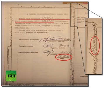 В российских "доказательствах" по MH17 нашли признаки подделки