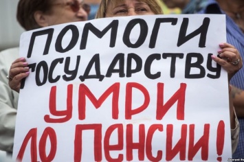 Крымские коммунисты зовут на митинг против «антинародной» пенсионной реформы