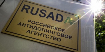13 стран выступили против восстановления России в WADA