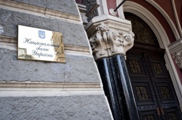 НБУ предоставил банкам Украины доступ к кредитному реестру