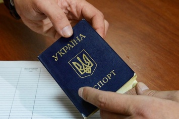 Украинцам в Закарпатье начали выдавать венгерские паспорта