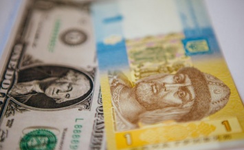 Курс валют на 20 сентября: гривна отвоевала 3 копейки у доллара
