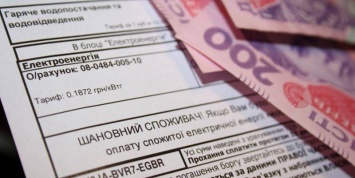 На Луганщине более 60 тысяч семей пользуются субсидией