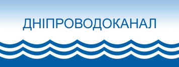 21 сентября в Нагорном районе Днепра отключат воду