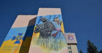 Здание академии СБУ украсили муралом с изображением спецназовца-ФСБшника