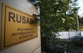 WADA восстановило статус Российского антидопингового агентства