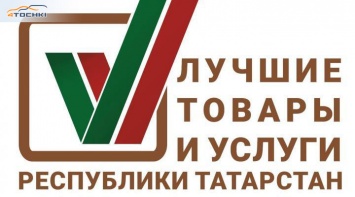 Зимние шины Viatti и грузовые ЦМК-шины Kama среди лучших товаров Татарстана