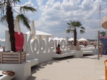 Бизнесмены и администрация Коблево разработали программу развития курорта на 2019-2020 годы