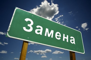 В Харьковской области появятся новые названия