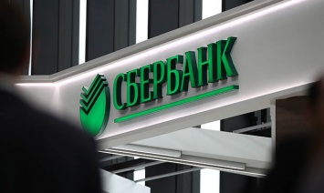 Россияне «выносят» валютные депозиты из местного Сбербанка