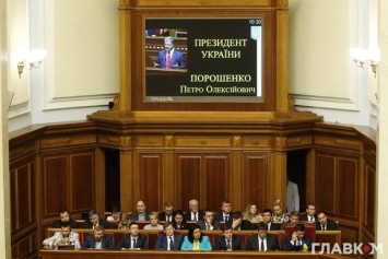 Не встал при Порошенко. Как министры, депутаты и атошники показывали неуважение к президенту