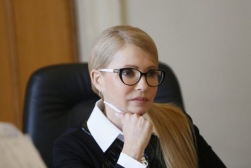 Новая монетарная политика - главное условие эффективной экономики в Украине, - Тимошенко