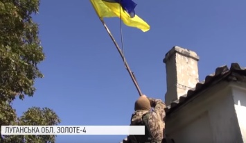 Украинские военные заняли часть поселка на Луганщине