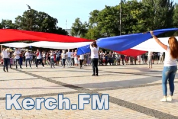 В Керчи отметят День государственного флага