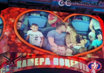В запорожской "Юности" установили "Камеру для поцелуев"