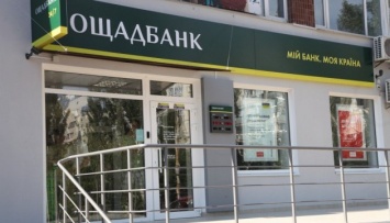 Ощадбанк проиграл апелляцию на арест средств и имущества Укртелекома на 1,1 млрд