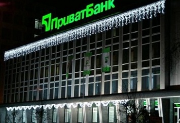 ПриватБанк урегулировал спор с Суркисами на 1 млрд. грн