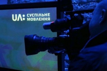 Общественное телевидение объявило об антикризисных мерах, ему не хватает 220 млн грн