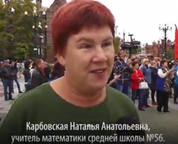 «Нищая» учительница из Хабаровска вынуждена ездить за границу, чтобы поесть хамон и пармезан