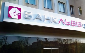 Швейцарская компания стала совладельцем банка в Украине