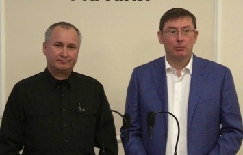 "Страна" подала в суд на ГПУ из-за бездействия в деле против СБУ