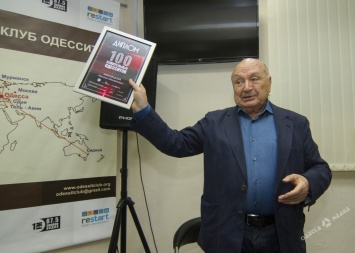 Михаилу Жванецкому вручили диплом рейтинга «100 влиятельных одесситов»