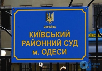Одесских и николаевских «террористов» еще на два месяца оставили в СИЗО