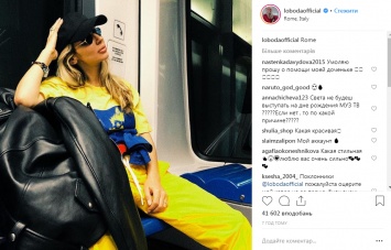 Лобода опубликовала фото в кепке и желтой футболке с синим принтом из метро Вечного города