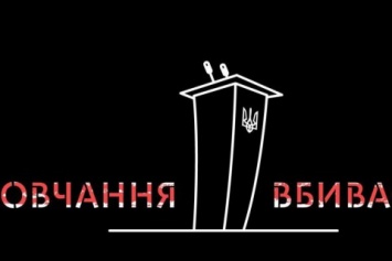 Порошенко поддерживает общественную инициативу "Молчание убивает"
