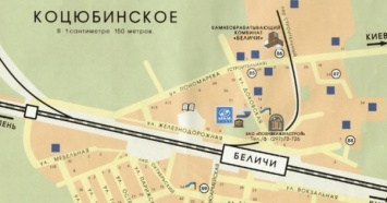 Как отреагировали в Коцюбинском на инициативу Киевсовета присоединить поселок к столице