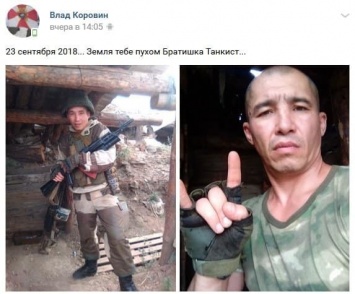 ''Пополнил бригаду-200'': офицер ВСУ показал убитого наемника Л/ДНР