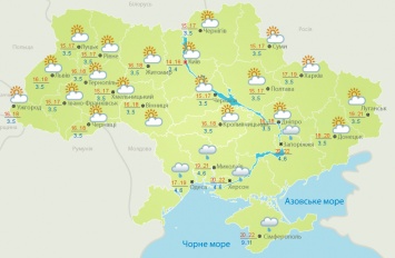 В Украине обещают морозные ночи и рост температуры до +15 градусов днем