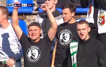 Фанаты Ворсклы в Чернигове надели футболки с Гитлером