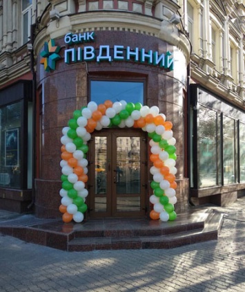 Банк «Пивденный» представляет новый логотип и открыл в Днепре отделение в новом формате