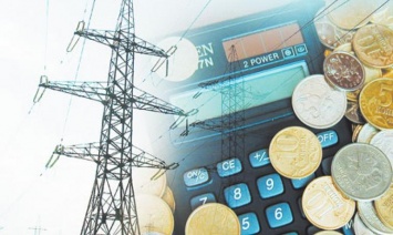 В Украине взлетят тарифы на электроэнергию: сколько будем платить