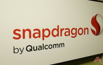 Характеристики нового топового чипа Snapdragon "слили" в Сеть