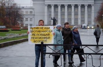 В Екатеринбурге прошли пикеты под лозунгом надоел