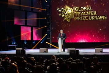 Президент учителям на церемонии Global Teacher Prize Ukraine: Вы делаете большое дело - воспитываете будущее Украины