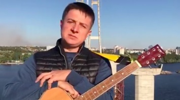 "Всем все равно": запорожский шоумен зовет спеть песню на недостроенных мостах (Видео)
