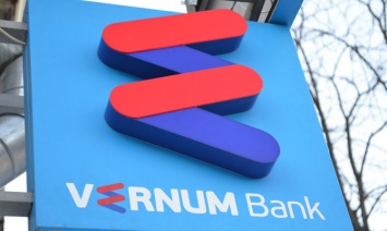 Киевская прокуратура расследует дело о докапитализации "Вернум Банка"