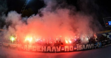 КДК ФФУ оштрафовал Динамо за поведение фанатов на дерби с Арсеналом-Киев
