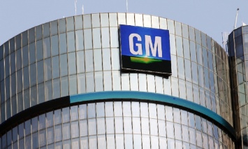 Квартальные продажи автомобилей GM в Китае снизились на 15%