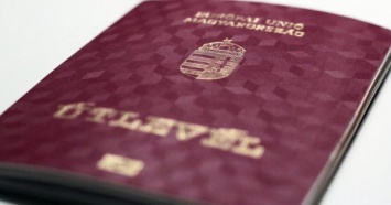 На Закарпатье 300 украинских чиновников стали обладателями венгерских паспортов