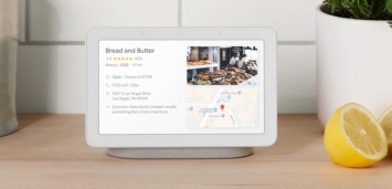 Google Home Hub - первый умный дисплей компании