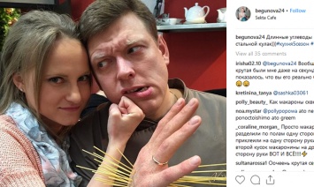 Неожиданно! Звезда «Кухни» вышла замуж за актера из «Физрука»