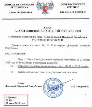 Претендента на кресло главаря ''ДНР'' поймали на лжи из-за смерти Захарченко: документы
