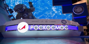 "Роскосмос" отчитался об успешном старте "Союза" и удалил сообщение