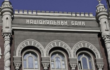 За полгода в Украине банки закрыли почти 700 отделений - НБУ