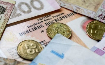 Вторая пенсия в Украине: кто получит дополнительные выплаты