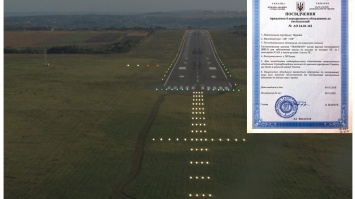 В аэропорту Черновцы смогут принимать самолеты в плохую погоду благодаря новой светосигнальной системе
